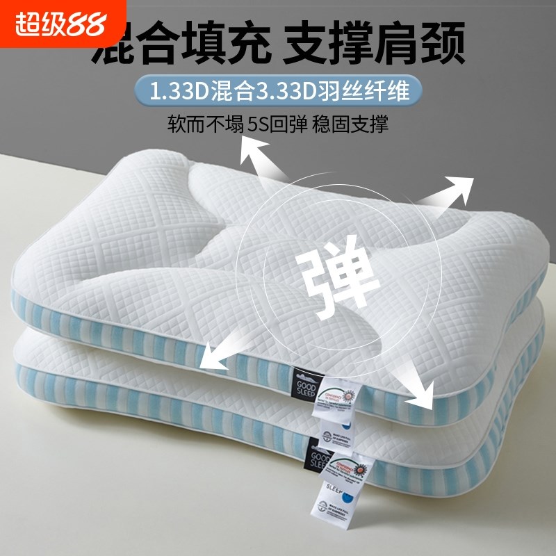 spa深睡记忆枕头护颈椎助睡眠枕芯睡觉专用枕家用整头男2Z024新款