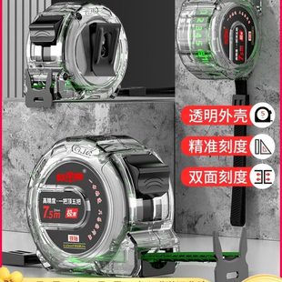 荧光尺带米尺卷尺加厚超耐磨耐用5米7.5米10米钢卷尺一级精度尺子