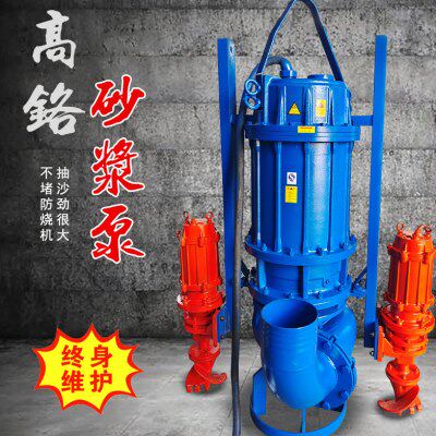 NSQ抽砂泵船用潜水吸沙泵渣浆泵清淤排污清淤泥浆泵采砂厂抽沙机
