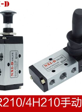 3R4R410-15超级耐磨手转阀手板阀手板阀3H4H210-08手动阀气动开关