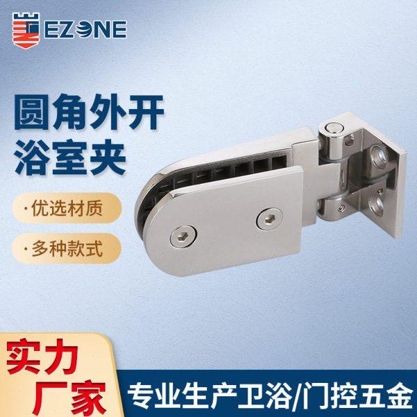厂家供应酒店淋浴房重型玻璃门夹不锈钢半圆浴室夹双边玻璃夹,基础建材,门夹,淘宝优惠券,粉丝福利购,淘宝优惠卷
