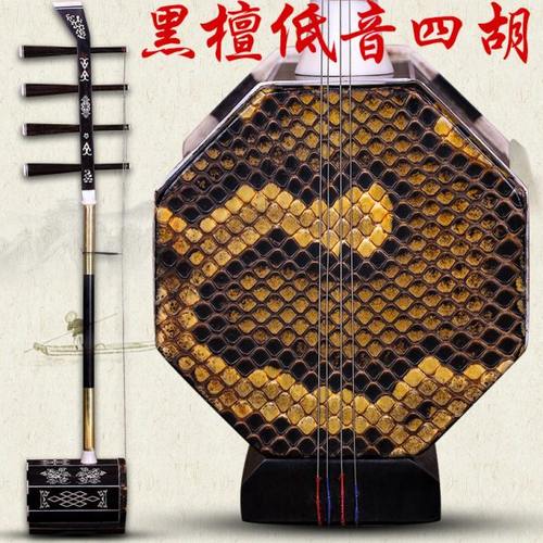 专业黑檀低音四胡 专业低音四胡雕花四胡 蒙古四胡乐器