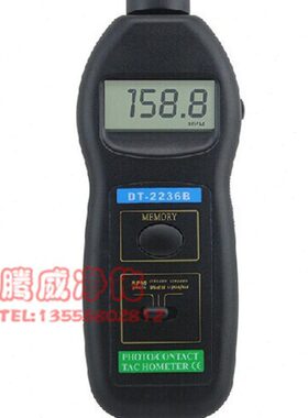 转速表DT2236B台湾路昌手持式光电接触两用型转速表测速表转速仪