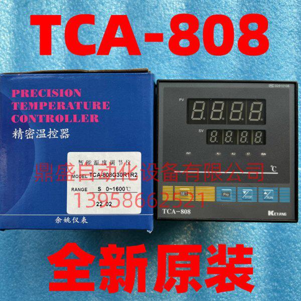 KEYANG科洋TCA-808 多段温度调节仪 TCA-808G30R1R2 温控仪温控器