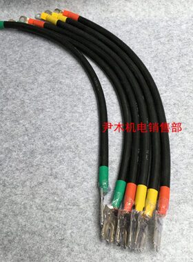 成套开关柜SYJ一次接插件SYJ-70 70mm2*500MM 200A电缆插件