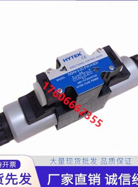 海特克DG4V-3-0A/2A/2B/2C/6C/2N/0C/8C-U-L-H-60H电磁阀FW-H-60H