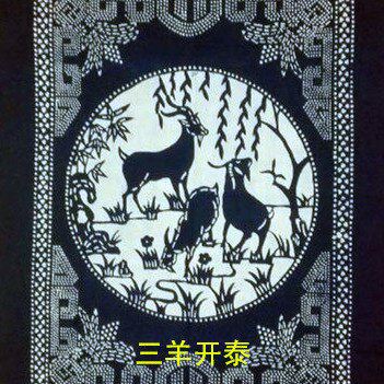 南通特产纯手工蓝印花布 B105-三羊开泰壁挂/门帘 老字号蓝麒麟牌