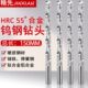 加长150mm55度钨钢钻头铝用高硬度乌钢铸铁整体硬质合金麻花钻头