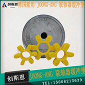 ANG 2035A 联轴器六角梅花缓冲胶垫CR J00NG 0010 0020 3545 4560