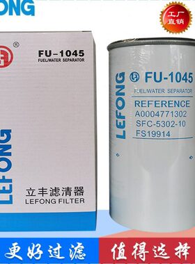 60205961 439-5037适配三一挖掘机油水分离器滤芯 柴油滤芯