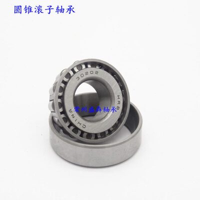 圆锥滚子轴承32311 32312 32313 32314 32315 32316 32317 32318