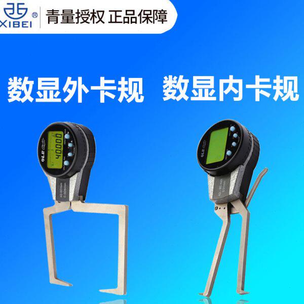 青海量具带表内外卡规卡钳表数显内外径测量配件测厚仪外卡钳