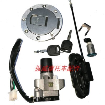 大福豪达现代机车双健摩托HD/DF150-G罗宾逊领航电门锁钥匙全车锁