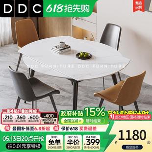 DDC亮光岩板餐桌椅组合家用可伸缩圆餐桌饭桌现代简约一桌四椅