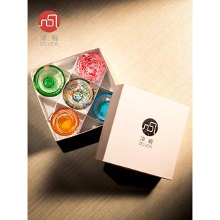 清酒杯家用茶杯创意彩色玻璃杯乔迁新居礼品 aderia津轻纯手工日式