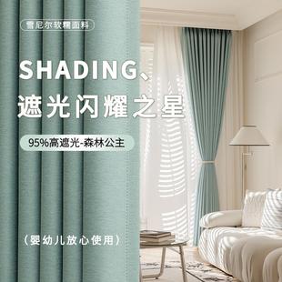 加厚防晒遮阳帘出租房挂钩窗帘成品 窗帘全遮光布客厅卧室2025新款