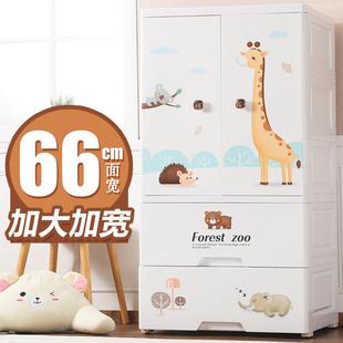 储物柜宝宝整理箱婴儿小孩衣橱 特大号儿童衣柜收纳柜子塑料抽屉式