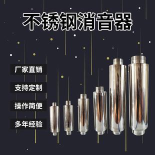 XGB增氧气泵高压风机专用不锈钢消音器进出风降噪气动消声器满焊