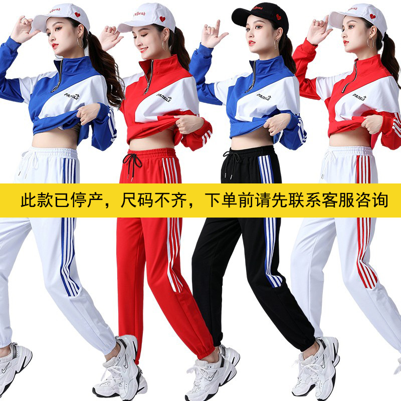 梵丝乐广场舞套装2025新款新款