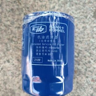 跃进超越C500   机油滤芯（云内德威）