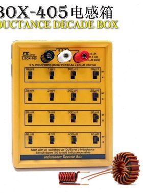 台湾路昌LBOX-405电感箱电感十进位盒 迷你便携式电感测试仪 进口