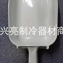 制冰机原装IOM435冰铲白色无味塑料ICE-O-MATIC方冰机配件维修