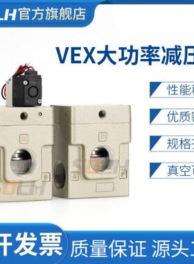全系列VEX系列VEX电磁阀VEX1501-045G