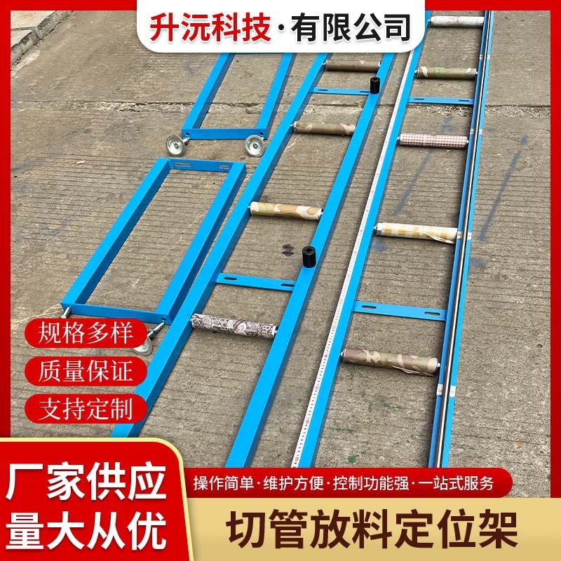 铝材定位托料架切管机通用送料无动力滚筒架N子切割机下料架定尺