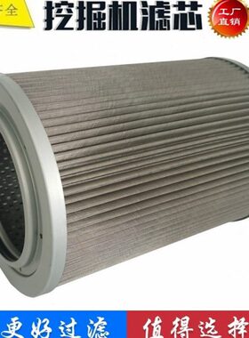J213-78A-030000 230-87-60000 适配山重建机挖掘机进油滤芯 吸油