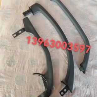 把手 车门 大扶手 风驰1800 风驰2000 时风配件 拉手 风顺