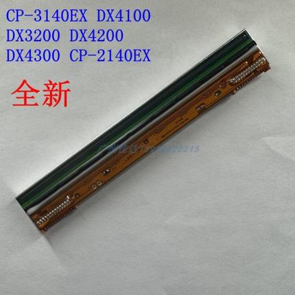 适用  立象DX4100打印头 X1000V 2300E 2000V条码打印机热敏头