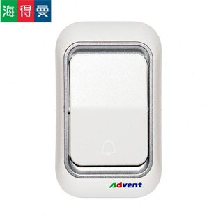 无线门铃开关发射器单个不能使用只能跟海得曼响铃配对advent 包邮