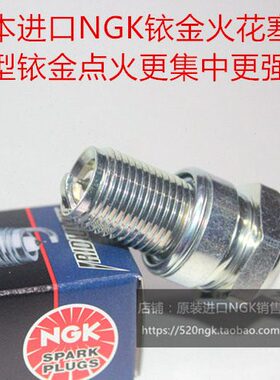 KTM 150SX 150XCW 150XC 125EXC 125SX 125XCW适用NGK铱金火花塞