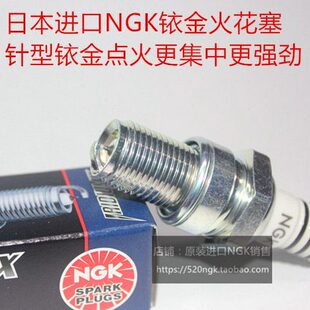 KTM 150SX 150XCW 150XC 125EXC 125SX 125XCW适用NGK铱金火花塞