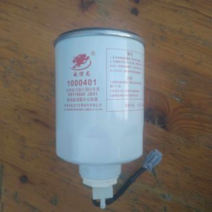 付厂 云内D19发动机 跃进上骏X101小福星S50 油水分离器