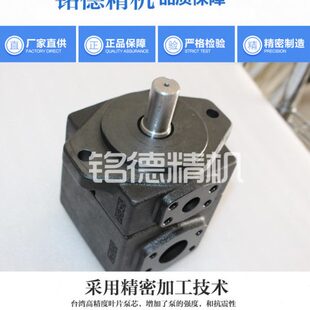 油研型定量叶片泵PV2R1 RAA