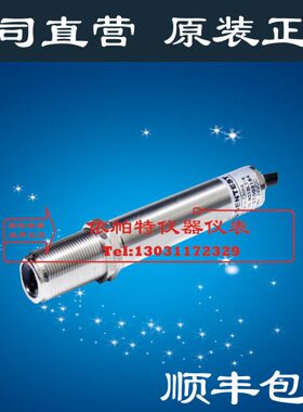 sentest三特NS10LTSFV红外测温仪NS10LTSF-V温度传感器测温探头