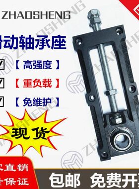 UCTM轴承调节滑架滑动轴承座 UCTM204B UCTM205 206 207208209210