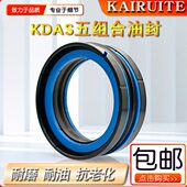260 50.8 225 KDAS五组合密封圈250 220 235 48.1 60.5注塑机