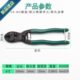 重型迷d你断线钳子鹰嘴嘴钳断丝剪线钳铁丝钳剪线剪锻造钳钢丝剪