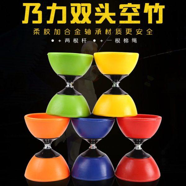 乃力 双头空竹 普通空竹 适合初学者空竹 双头皮碗空竹