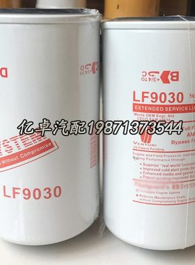 LF9030 LF16164 P550835 LFP9182 20119182C B7375 57382机油滤芯