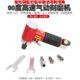 L型直角气动刻磨机风磨气磨风动打磨机磨光砂轮机研磨抛光机工具