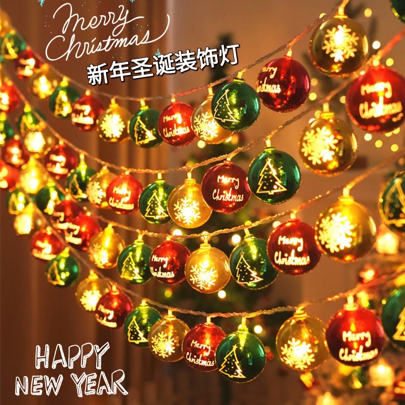 圣诞节树灯装饰品彩灯球闪t灯串灯装扮氛围商铺橱窗挂饰创意小挂