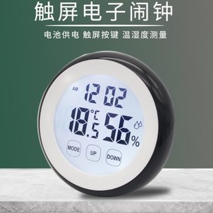 家用小闹钟触屏电子时钟学生背光台式桌面可爱静音挂墙温湿度计
