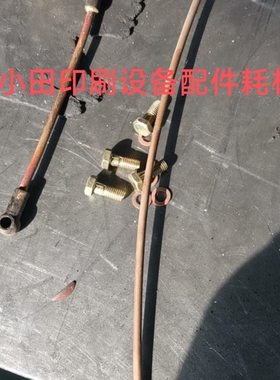 镇江80E油管 气泵配件ZYBW80E油管 无油泵油管 风泵油管 气泵油管