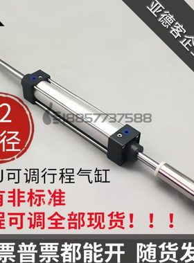 亚德客型SCJ32x50X75X100X125X150X175X200-30-50-S可调行程气缸