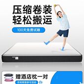 小蓝盒记忆棉盒子高箱床垫席梦思家用压缩薄款 弹簧软硬12 15C定制