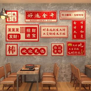 网红市井风格 饰文化创意港餐饮厅饭馆壁画火锅工业 烧烤肉店墙面装