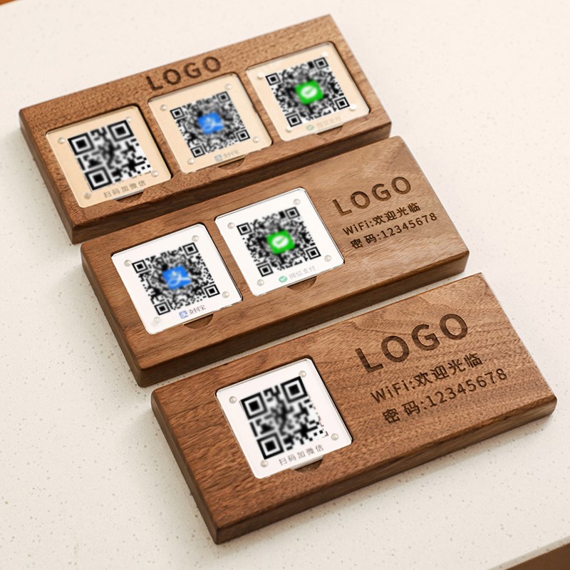 实木二维b码展示牌支付宝收款收钱付款桌牌收银台摆台扫码定制